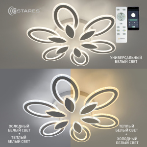 Управляемая светодиодная люстра Aurora double 120W 6F-APP-620x80-WHITE/WHITE-220-IP20