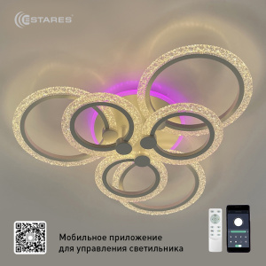 Управляемая светодиодная люстра LILY RGB 100W 7R-APP-650X115-WHITE/WHITE-220-IP20