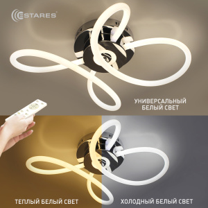 Управляемая светодиодная люстра OMNIA 30W OV-640/500/180-RC-CHROME/OPAL360-220-IP20