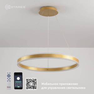 Управляемая светодиодная люстра STELLA 96W R-APP-600x1200-GOLD/WHITE-220-IP20
