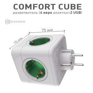Разветвитель 4 Евро + 2 USB "COMFORT CUBE" 4G-2USB(2x2A)-green/white-Europlug