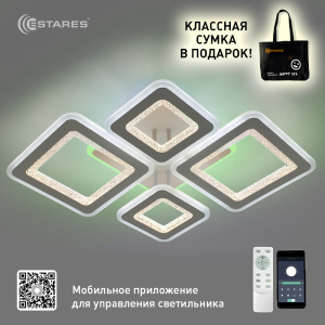 Управляемая светодиодная люстра OVAL DOUBLE RGB 120W 5S-APP-700x500x72-WHITE/WHITE/BULB-220-IP20