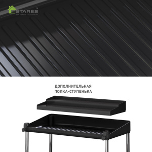 Органайзер MODO 2F+1F-375x190x255-BLACK/CHROME
