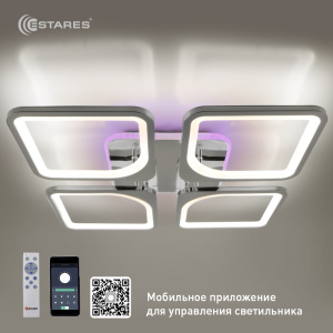 Управляемая светодиодная люстра LOOK RGB 100W 4Q-550/90-APP-CHROME/OPAL-220-IP20