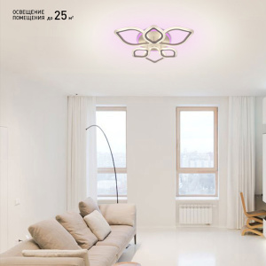 Управляемая светодиодная люстра AZALIA RGB 80W+10W 6R-RC-680x120-WHITE/WHITE-220-IP20