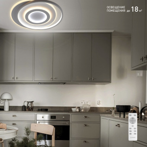 Управляемый светодиодный светильник GEOMETRIA ROUND 60W R-460x57-WHITE/WHITE-220-IP44