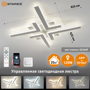 Управляемая светодиодная люстра ALCOR 120W 4L-APP-820x820x45-WHITE/WHITE-220-IP20