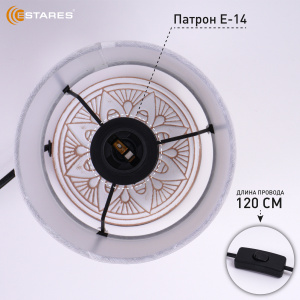 Настольная лампа DELTA 1xE14 R-120x200-WHITE/BLACK-220-IP20