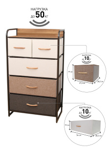 COMMOD 4F-5D-MIXBROWN-58x29x99  комод-макси