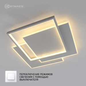 Управляемая светодиодная люстра VEGA  triple 80W 3S-ON/OFF- 470x470x60-WHITE/WHITE-220-IP20