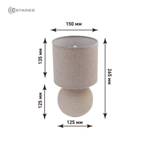 Настольная лампа ALFA 1xE14 R-125x150x265-BEIGE/BEIGE-220-IP20