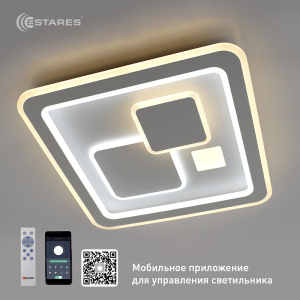 Управляемый светодиодный светильник CUBE 120W S-APP-480x480x63-WHITE/WHITE-220-IP20