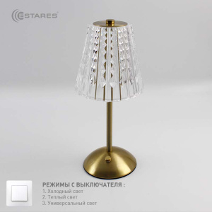 Настольный светодиодный светильник CRYSTAL M 3W R-ON/OFF-130x295-CLEAR/GOLD-DC5V/1A-IP20