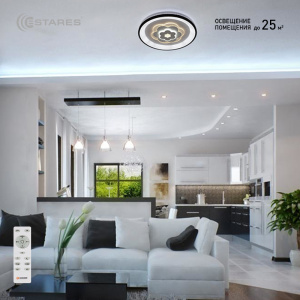 Управляемый светодиодный светильник FOCOS FLOR 80W R-480X66-WHITE/WHITE-220-IP20