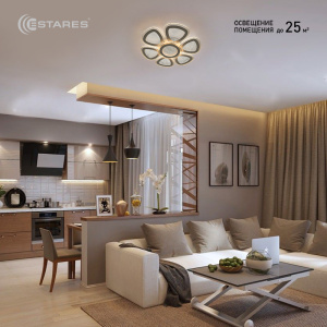 Управляемая светодиодная люстра FUNDO DOUBLE 130W 6T1R-APP-500X60-WHITE/ICE-220-IP20