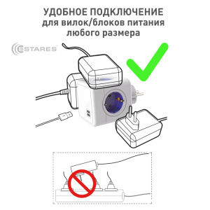 Разветвитель 4 Евро + 2 USB "COMFORT CUBE" 4G-2USB(2x2A)-blue/white-Europlug