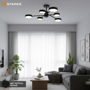 Управляемая светодиодная люстра MATEO 75W 6R-ON/OFF-915x250-BLACK/WHITE-220-IP20