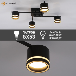 Люстра GELA 4xGX53 S-600x600x120-BLACK/WHITE-IP20