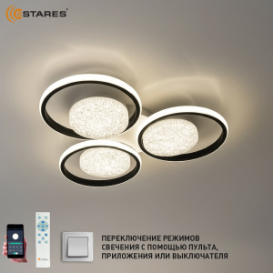 Управляемая светодиодная люстра POLLO double 100W 3R-APP-550x70-BLACK/WHITE/WHITE-220-IP20