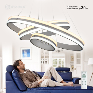  Управляемый светодиодный светильник GRAVITACIA VOLNA 170W 3R-600-WHITE/WHITE-220-IP20