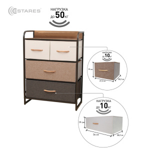 COMMOD 3F-4D-MIXBROWN-58x29x78.5  комод-мини