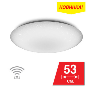 Светильник светодиодный CLL0260W-Supernova
