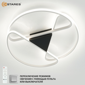 Управляемая светодиодная люстра CALLISTA 80W R-RC-500x75-WHITE/WHITE-220-IP20