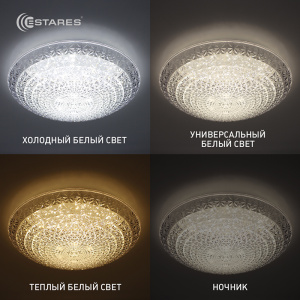 Управляемый светодиодный светильник  AKRILIKA  RGB 36W R-400-CLEAR/WHITE-220-IP20/2019