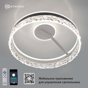 Управляемая светодиодная люстра STELLA C ICE 90W 2R-APP-500*215-WHITE/WHITE-220-IP20