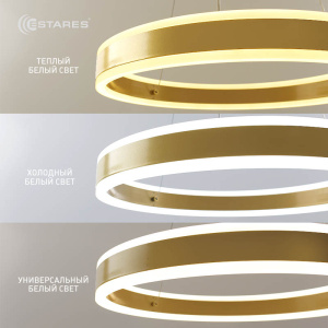 Управляемая светодиодная люстра STELLA 64W R-APP-400x1200-GOLD/WHITE-220-IP20