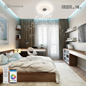 Управляемая светодиодная музыкальная люстра MUSIC RGB 60W R-APP-390-WHITE/CHROME-220-IP20