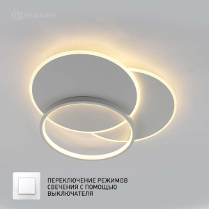 Управляемая светодиодная люстра VEGA triple 80W 3R-ON/OFF- 490x60-WHITE/WHITE-220-IP20