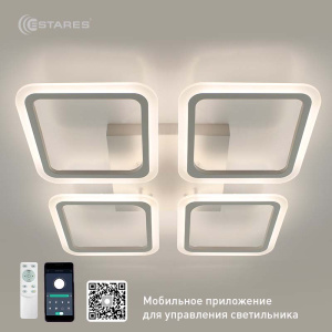 Управляемая светодиодная люстра SONNE 120W 4S-APP-550x550x70-WHITE/WHITE-220-IP20