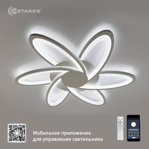 Управляемая светодиодная люстра LORENA 90W 6R-APP-703X53-WHITE/WHITE-220-IP20