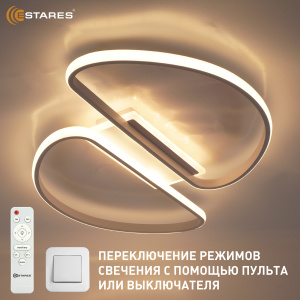 Управляемая светодиодная люстра MODENA 80W R-RC-540x640x55-WHITE/WHITE-220-IP20
