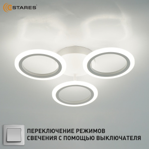 Управляемая светодиодная люстра MARIA 80W 3R-ON/OFF(IRC)-390x90-WHITE/WHITE-220-IP20
