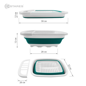 Сушилка складная силиконовая (поддон) ES-DRC-portable-38x32х12(5)-white/seagreen