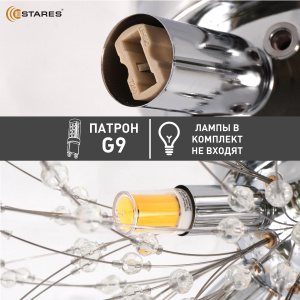 Люстра NOVELLA C 5XG9 R-500X280-CHROME/CRYSTAL-220-IP20
