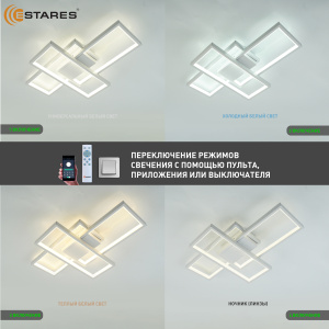 Управляемая светодиодная люстра SVEN 65W 3S-APP-550x360x80-WHITE/WHITE-220-IP20