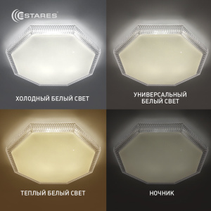Управляемый светодиодный светильник HEXAGON RGB 70W ST-486-SHINY/CLEAR-220-IP44