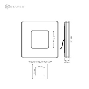 Управляемый светодиодный светильник QUADRON 50W S-550-WHITE-220V-IP44
