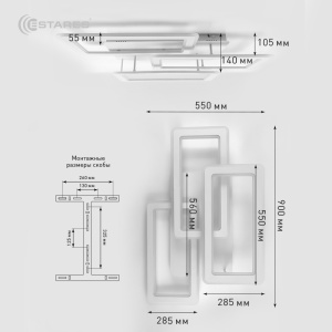 Управляемый светодиодный светильник TRIPLEX DOUBLE 170W 3L-900x600x140-RC-WHITE/WHITE-220-IP20