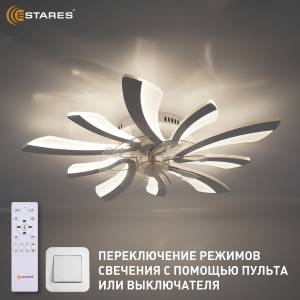 Управляемая светодиод. люстра c вент.FAN ALESSIA 80W+15W R-RC-600x127-WHITE/WHITE/CLEAR-220-IP20
