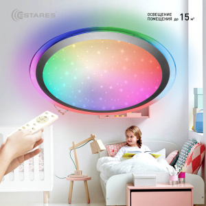 Управляемый светодиодный светильник ARION 40W RGB R-430-SHINY/SILVER-220-IP44