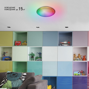   Управляемый светодиодный светильник SATURN 25W RGB R-328-SHINY/WHITE-220-IP44 /2019
