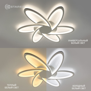 Управляемая светодиодная люстра LORENA 90W 6R-APP-703X53-WHITE/WHITE-220-IP20