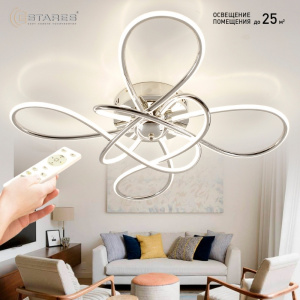 Управляемая светодиодная люстра SIENA 80W 4R-660/140-RC-CHROME/OPAL-220-IP20