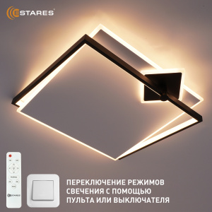 Управляемая светодиодная люстра RUMIKA 110W 3S RC-455x450x90-WHITE/BLACK/WHITE-220-IP20