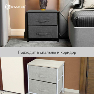 COMMOD novel 2F-2D-BEIGE-45х30х51 тумба прикроватная