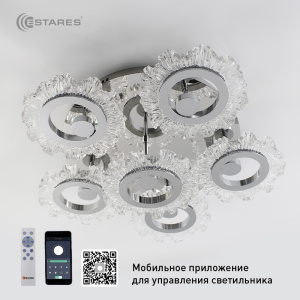 Управляемая светодиодная люстра MONIKA 70W R-APP-580x165-CHROME/CLEAR-220-IP20